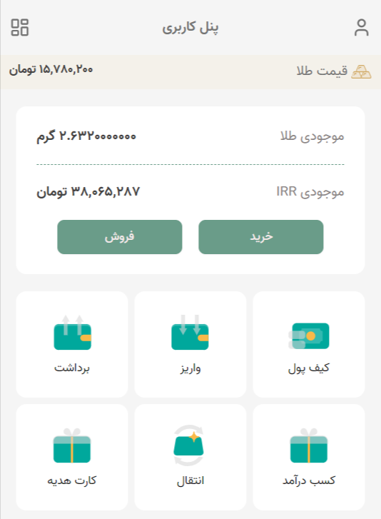 رابط کاربری طلای ایران تی تی